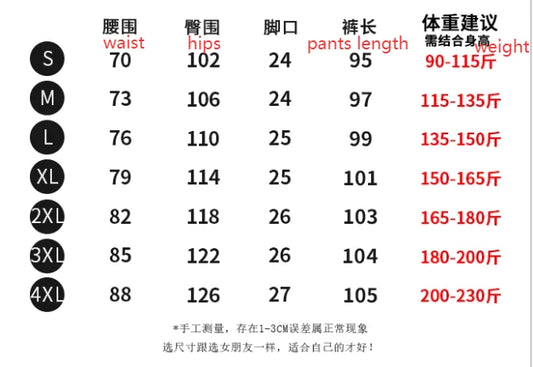 Men's American Retro Leggings Work Pants Loose Haren Casual Pants