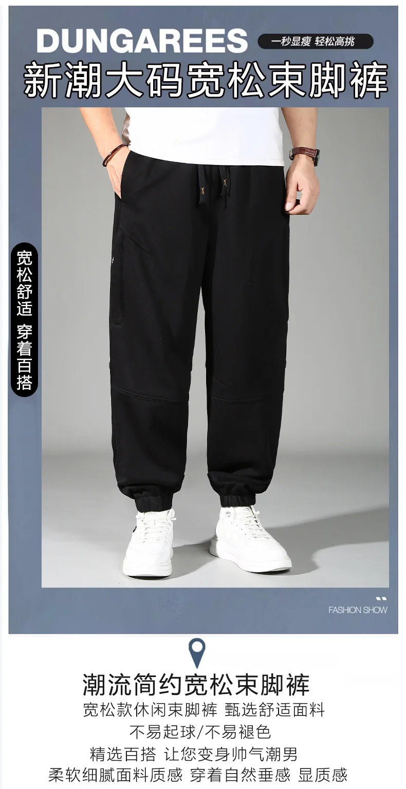Extra Big Size Men's Pants Elastic Waist Loose Fit Jogger Male Spring Plus Large Sweatpant Fat Baggy Sport Trousers