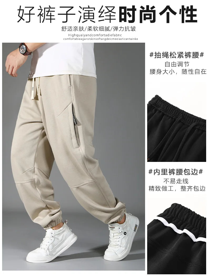 Extra Big Size Men's Pants Elastic Waist Loose Fit Jogger Male Spring Plus Large Sweatpant Fat Baggy Sport Trousers