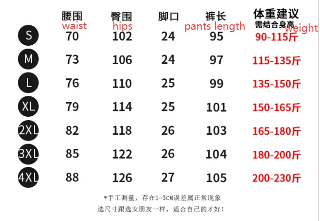 Men's American Retro Leggings Work Pants Loose Haren Casual Pants