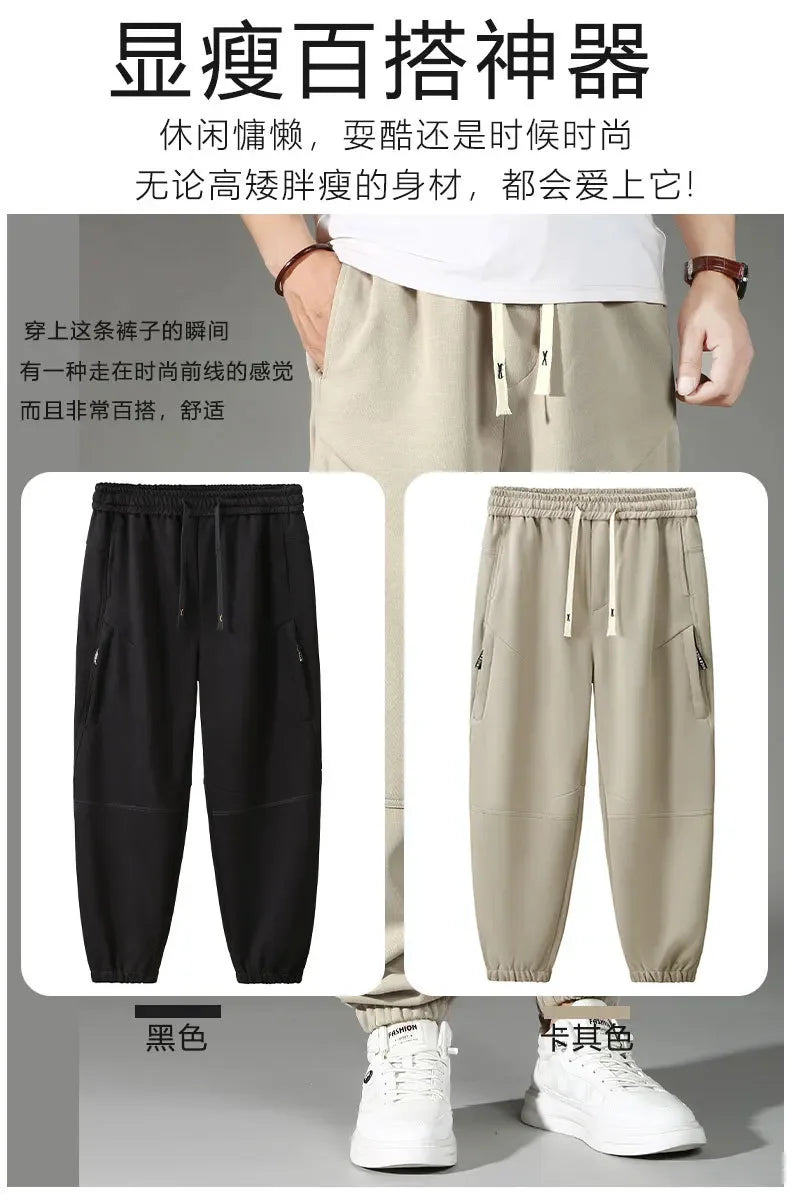 Extra Big Size Men's Pants Elastic Waist Loose Fit Jogger Male Spring Plus Large Sweatpant Fat Baggy Sport Trousers