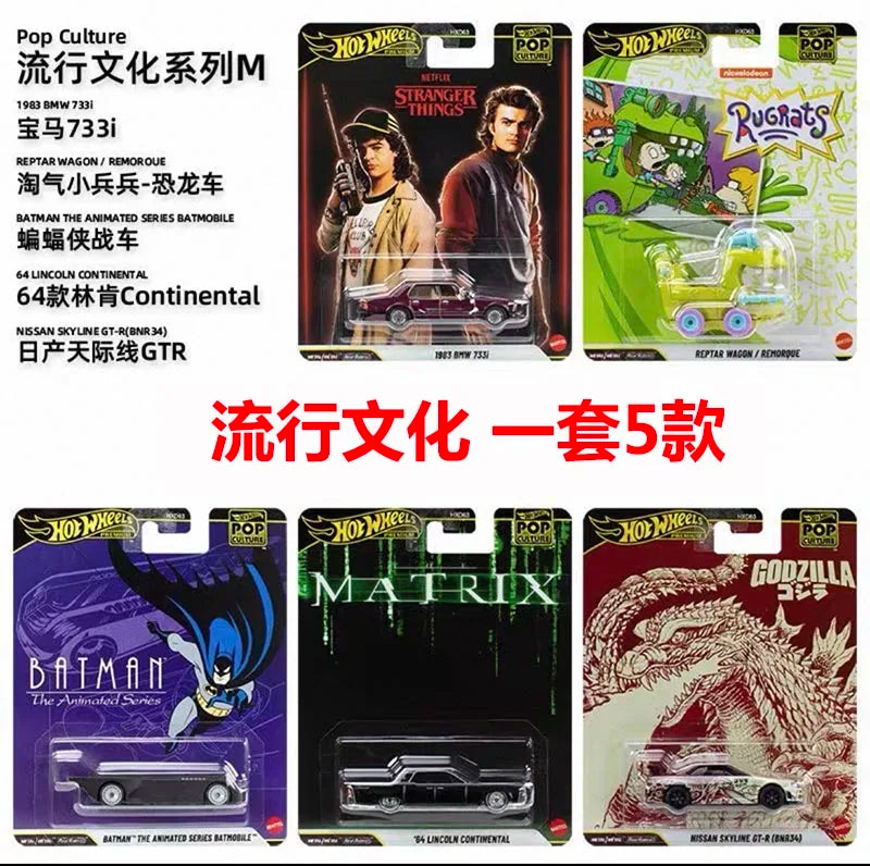 2025 Hot Wheels Entertainment Culture Series 1/64 Nissan Skyline Stranger Things BMW Lincoln Alloy Die-Cast Car Models Boy Gifts