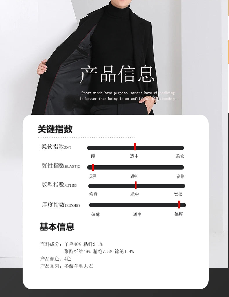Winter Autumn Men's Timeless Woolen Overcoat Grey Navy Black Burgundy Notched Collar Design Cashmere Coat Plus Size Menswear