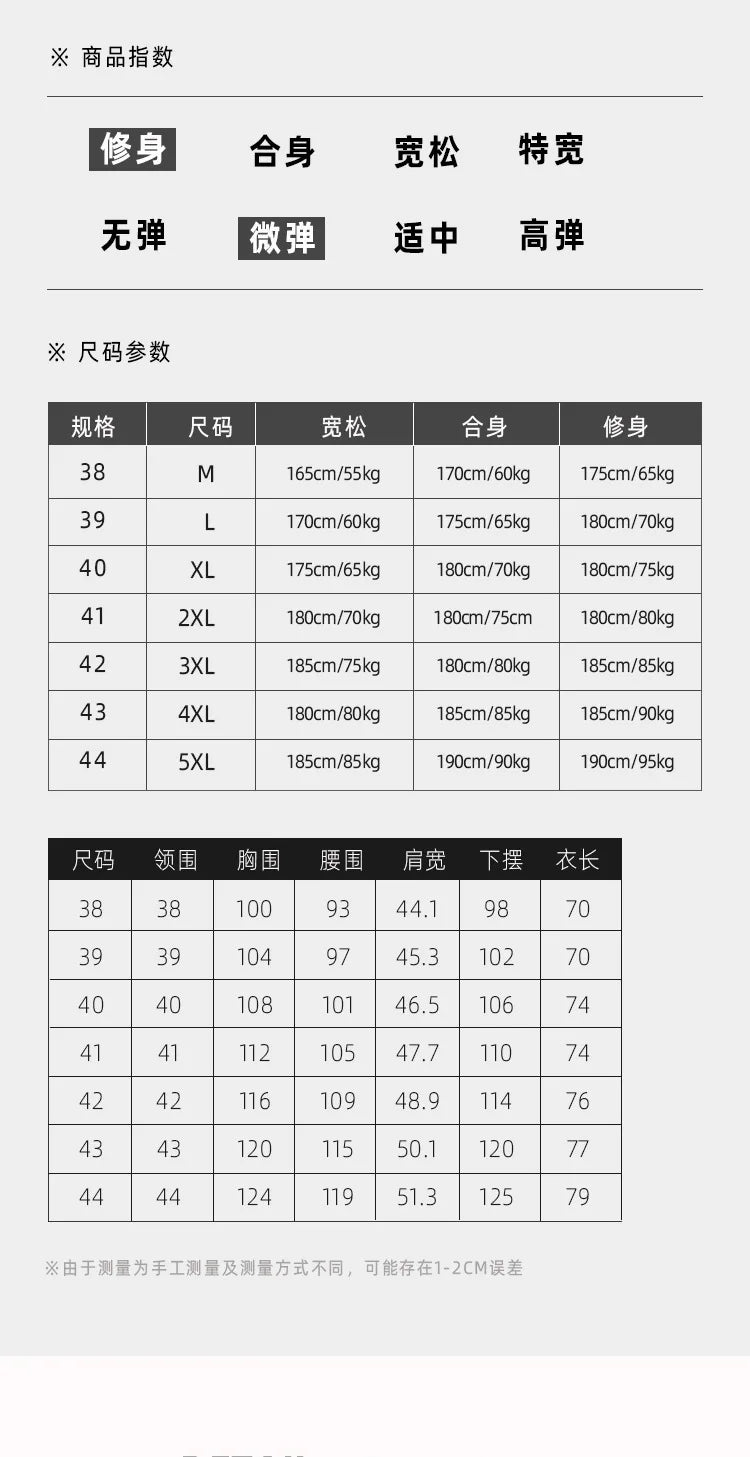 Men's short-sleeved shirt Business casual tooling solid color high-quality non-ironing slim fashion trend top shirt white shirt