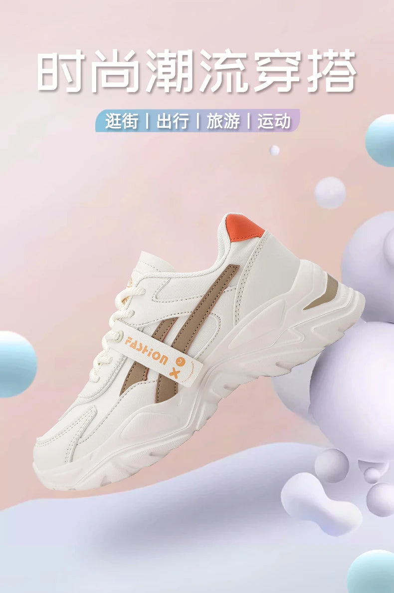 Casual Leather Sneakers for Women Autumn Winter Comfortable Walking Shoes Fashion Patchwork Thick Bottom Sports Shoes Female