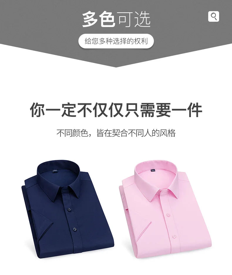 Men's short-sleeved shirt Business casual tooling solid color high-quality non-ironing slim fashion trend top shirt white shirt